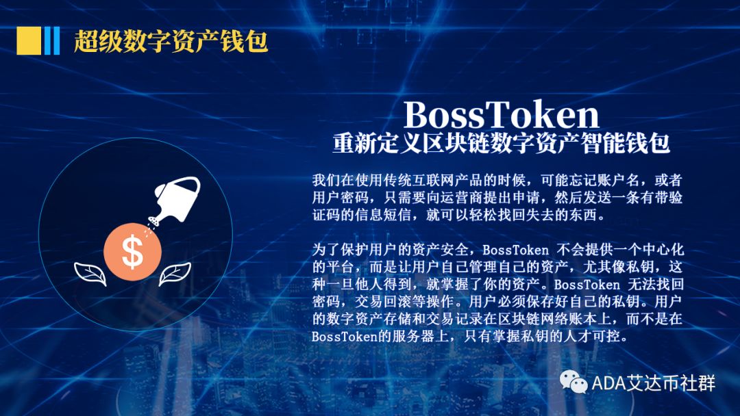 imtoken钱包_钱包imtoken官网_钱包imtoken官网下载