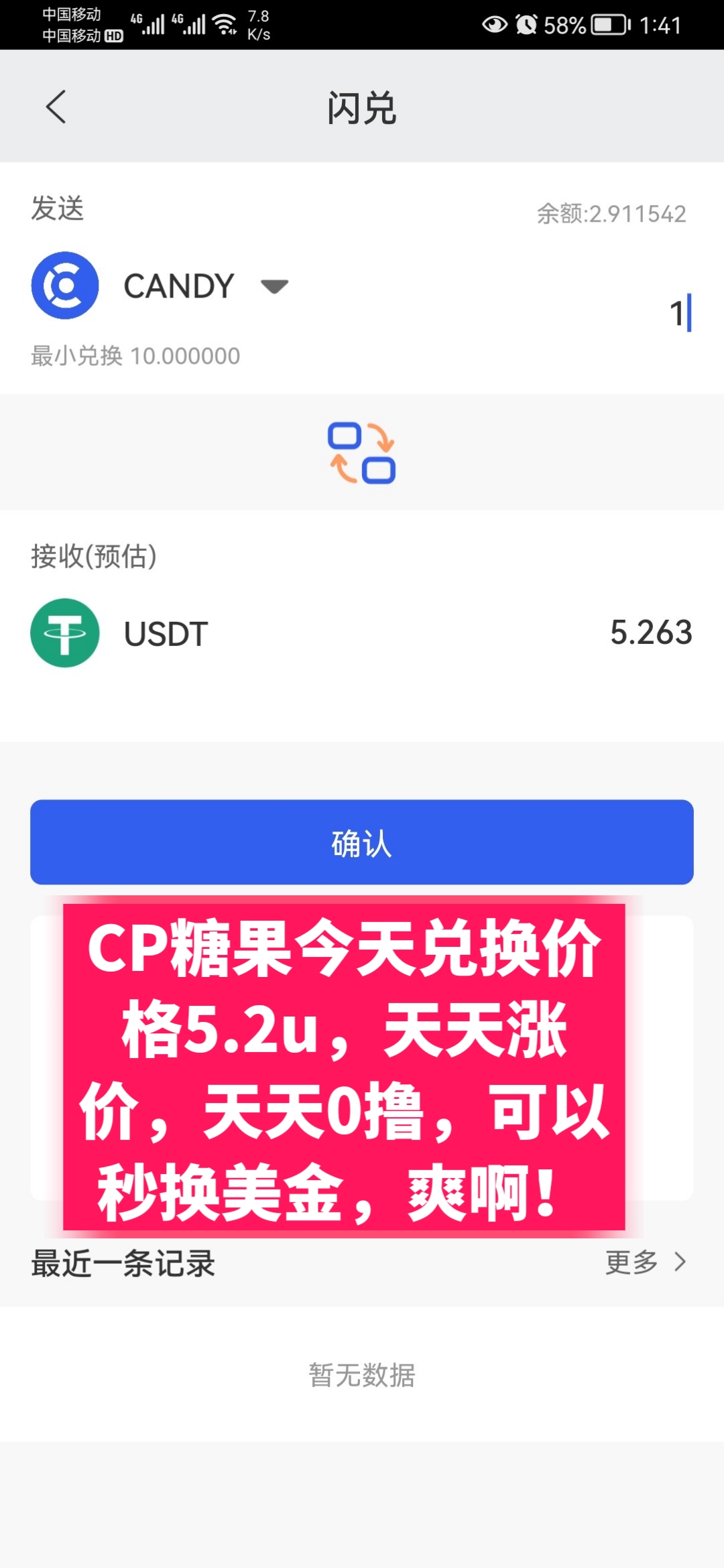 imtoken钱包如何充值_imtoken怎么充值trx_imtoken怎么样充值
