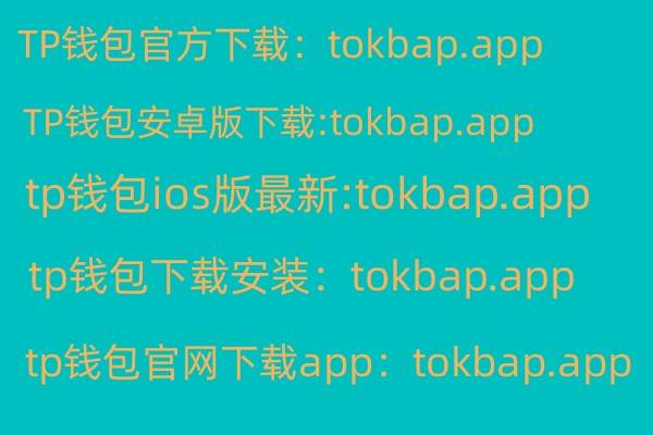 imtoken和火币钱包对比_imtoken和火币钱包对比_imtoken和火币钱包对比