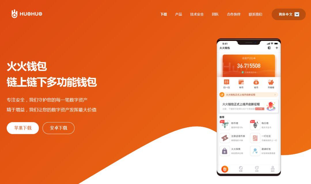 imtoken钱包百度百科_百度钱包创始人是谁_百度钱包简介