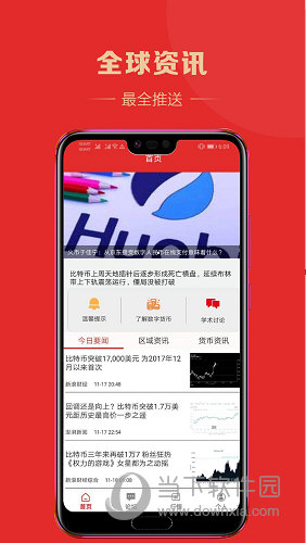 imtoken btc钱包_钱包imtoken官网_钱包imtoken波卡代币