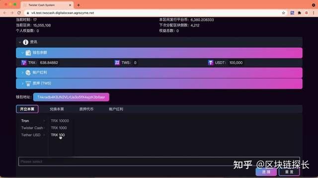 imtoken钱包怎么添加币种_im钱包怎么添加币种_钱包添加币种