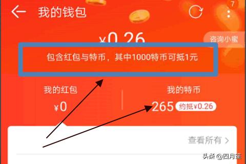 imtoken下载_下载imtoken官方网站_下载imtoken钱包ios