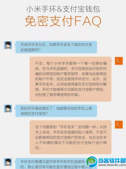 im钱包安全吗-im钱包：安全无忧，资金有保障