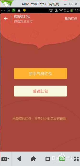 假钱包源码_假的imtoken钱包是怎样的_im钱包假u