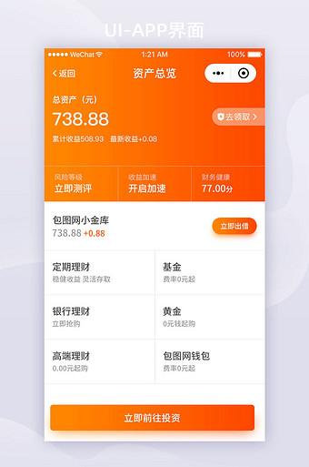 imtoken钱包操作流程_钱包操作流程_imtoken钱包怎么操作