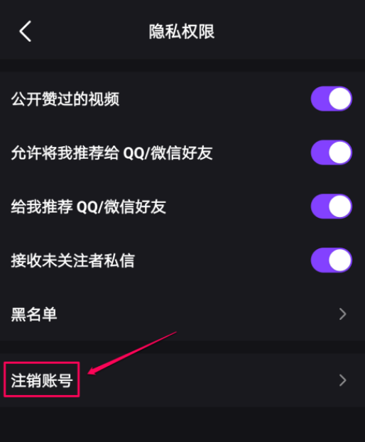 钱包账户注销_imtoken钱包怎么注销账号_钱包注销什么意思