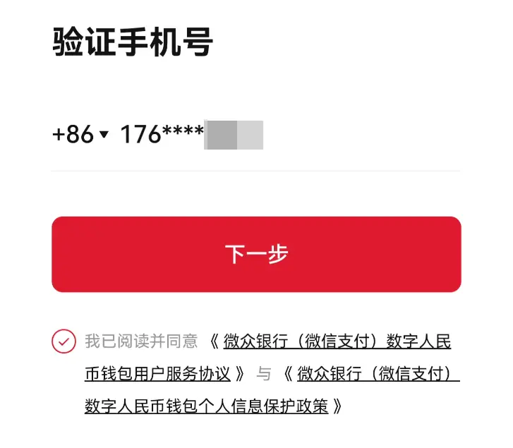 im钱包怎么设置提醒_如何给钱包设置设备锁_钱包设置密码怎么设置