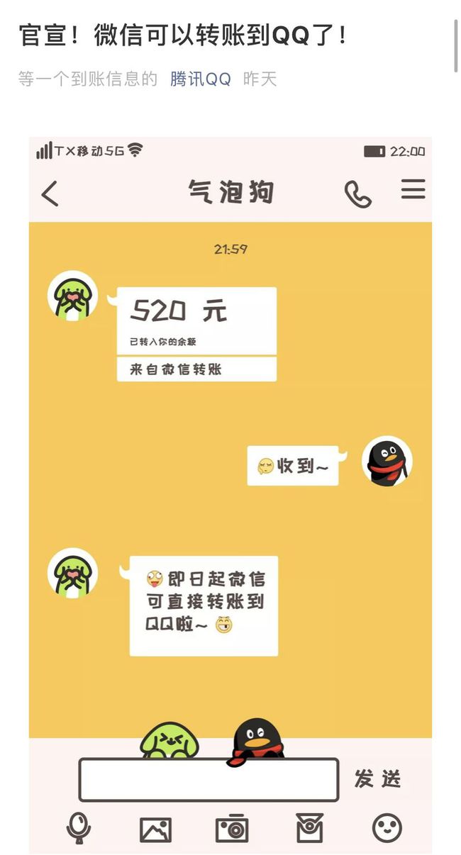 imtoken转不了币_qq币可以转给别人吗_人名币转新币