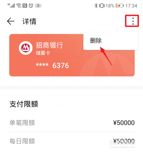 将退出钱包6621007_im钱包如何退出账号_钱包如何退出登录