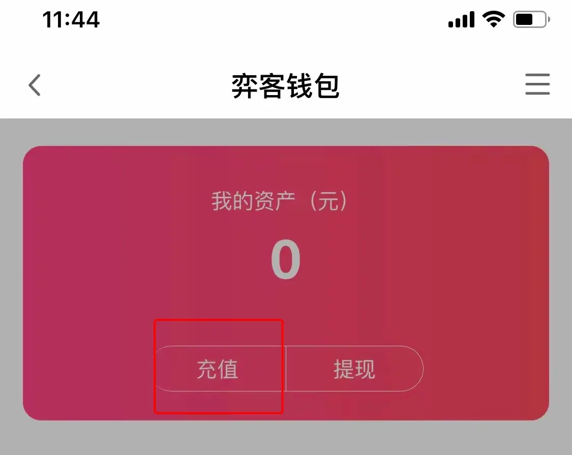 imtoken钱包资产截图_imtoken钱包余额截图_钱包的截图