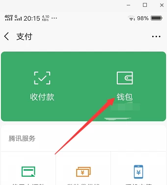 imtoken支持usdt-imToken，让你的USDT安全存储和交易不再是难题
