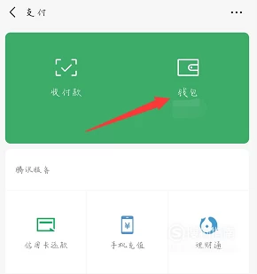 imtoken官网下载_imtoken支持usdt_imtoken团队