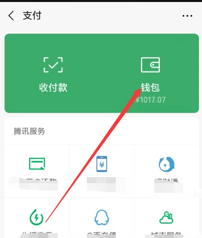 imtoken支持usdt_imtoken团队_imtoken官网下载
