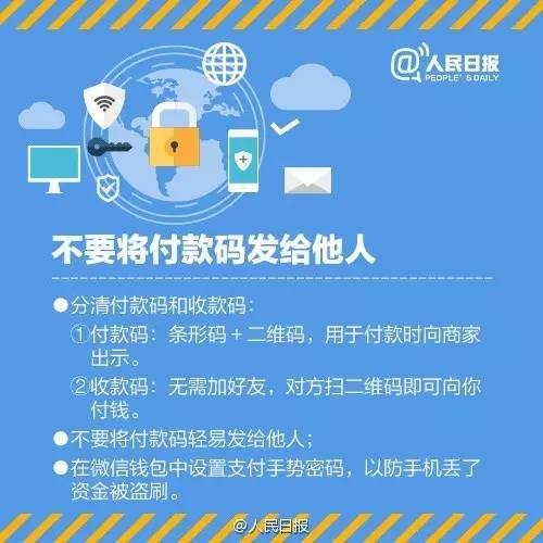 钱包收到黑u怎么办_imtaken钱包收usdt_火币网怎么充值usdt