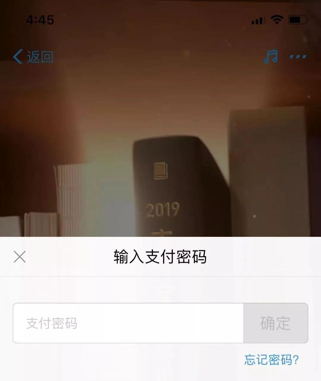 如何找回imtoken交易密码_imtoken忘记支付密码_imtoken钱包找回密码