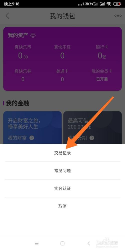 官方网站下载app_imtoken 官方网站_官方网站手机专卖店