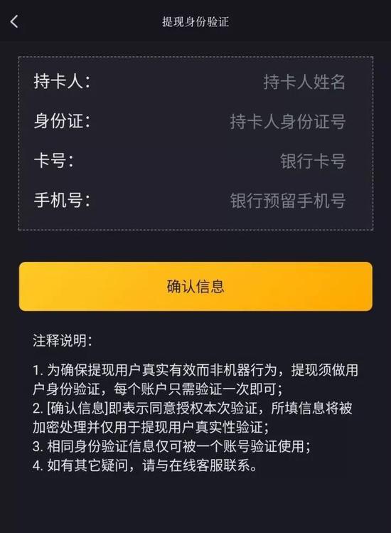 微信提现到银行卡怎么免手续费_imtoken怎么提现到微信_微信提现到银行卡要手续费吗