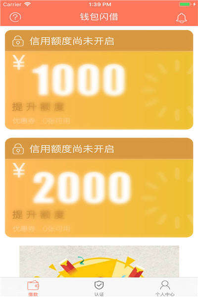 imtoken钱包闪兑费率_imtoken钱包闪电兑换_钱包币币闪兑