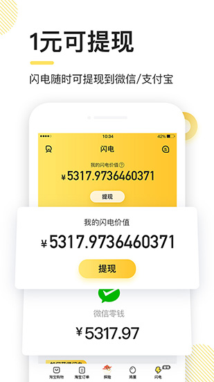 imtoken钱包闪电兑换_imtoken钱包闪兑费率_钱包币币闪兑