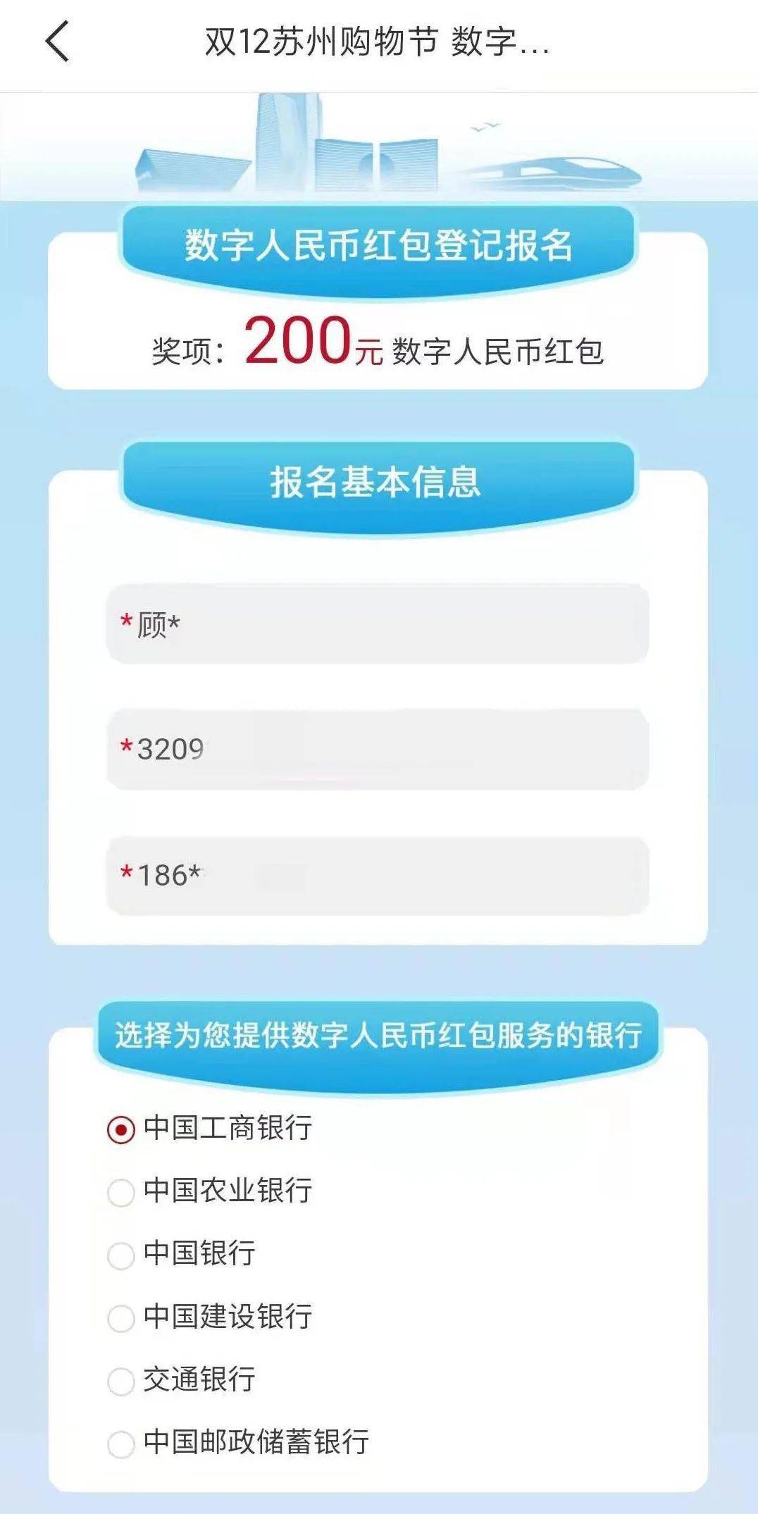 imtoken钱包api接口_imtoken钱包操作流程_imtoken钱包交易流程