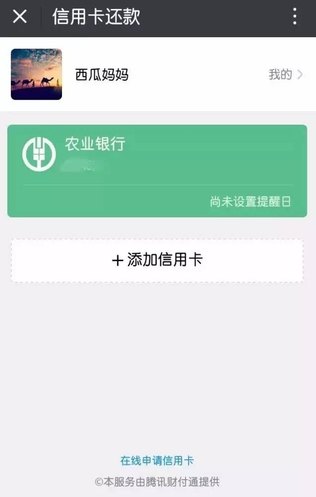 imtoken钱包交易流程_imtoken钱包操作流程_imtoken钱包api接口