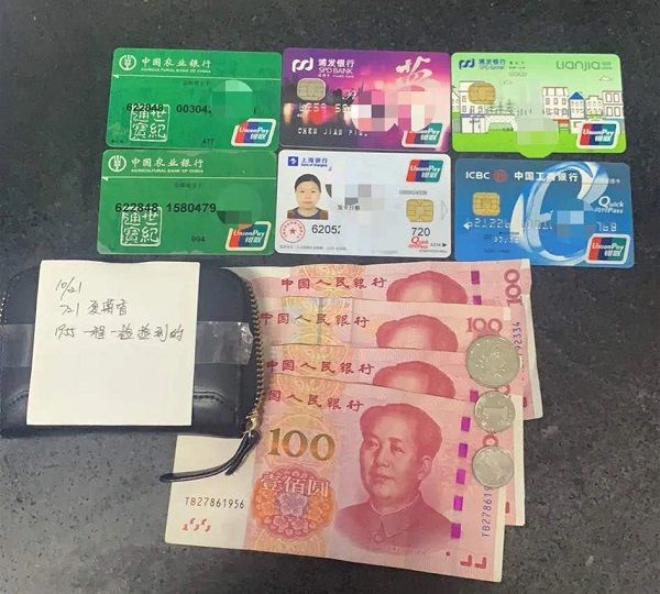 钱包被盗报警会受理吗_im钱包被盗怎么办_chia钱包被盗