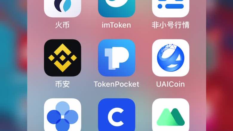 imtoken钱包支持bnb_钱包能交易吗_imtoken钱包可以交易吗