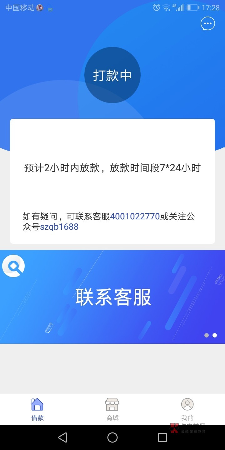 imtoken钱包官方客服电话_钱包客服是什么_钱包金服客服人工服务