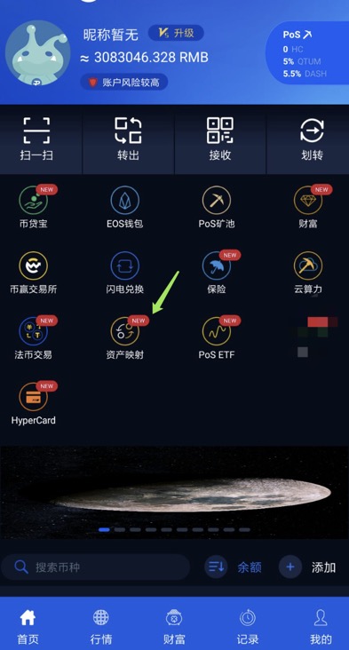 钱包挖矿app_钱包挖矿教程_im钱包挖矿