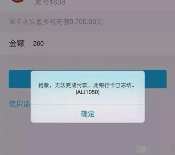 imtoken钱包会被冻结吗-imtoken钱包冻结惊不惊喜，安全性大揭秘