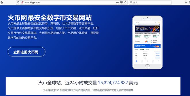火币网转币到imtoken_火币网转币到imtoken_火币网转币到imtoken
