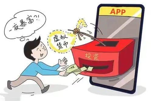 骗局面包有毒小说_imtoken骗局_骗局骗来的航母功臣