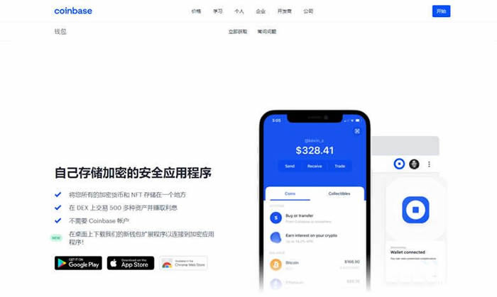 imtoken网络切换_imtoken切换主网_imtoken切换主网