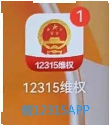 imtoken里的dapp诈骗_诈骗里水房是什么意思_诈骗里面菠菜是什么意思