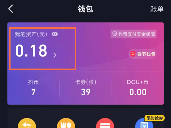 imtoken如何下载_激活发展新动能_imtoken怎么激活trx