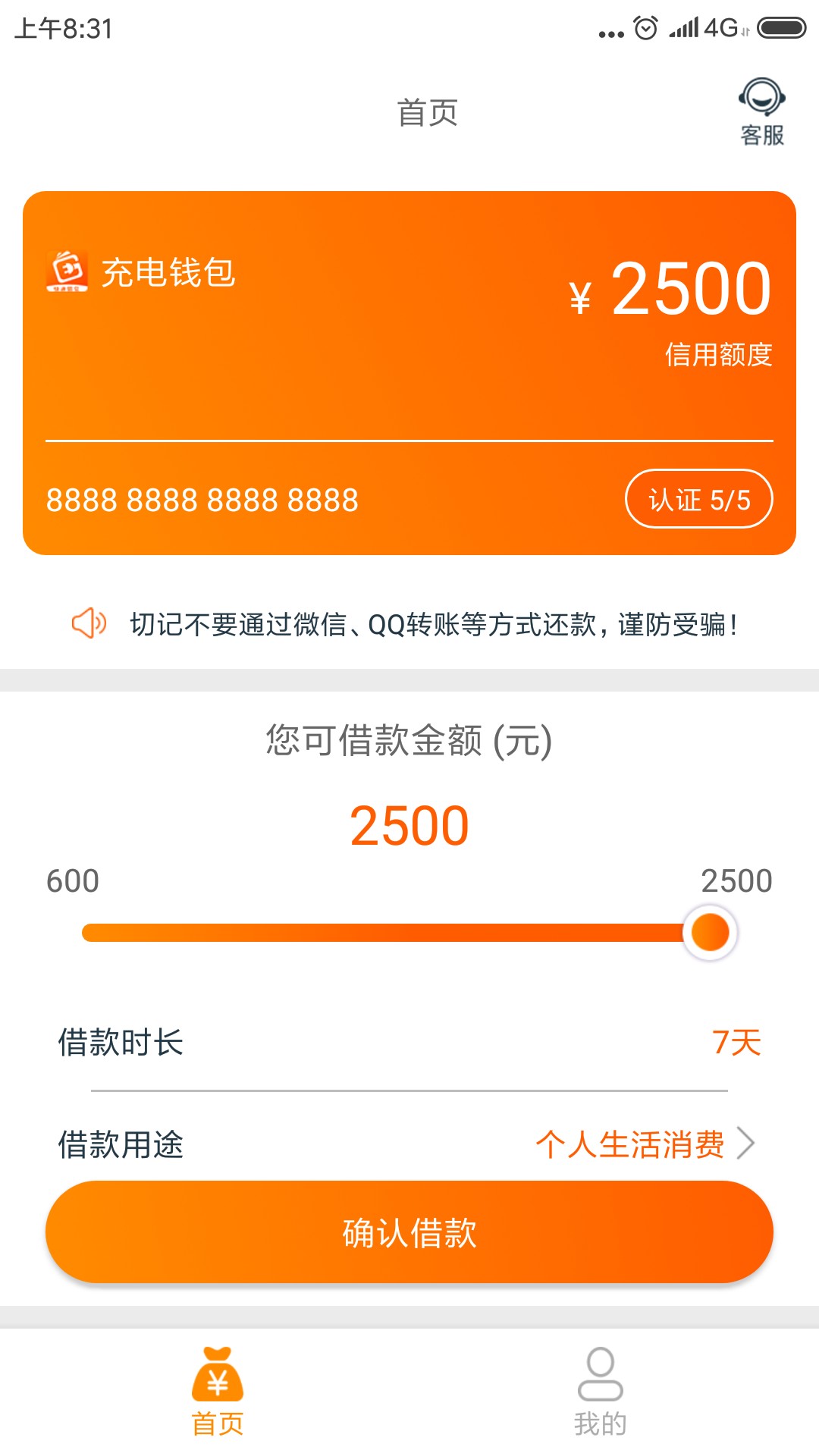 苹果手机imtoken钱包_im钱包苹果版app_imtoken钱包苹果版用不了