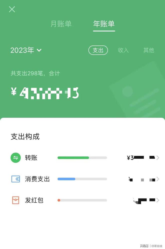 im钱包是什么钱包_im钱包是什么意思_钱包是什么意思