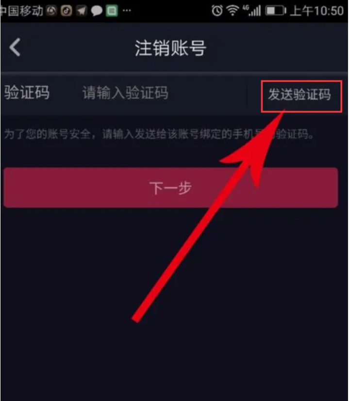 钱包注销过于频繁_imtoken钱包怎么注销_钱包注销用户什么意思