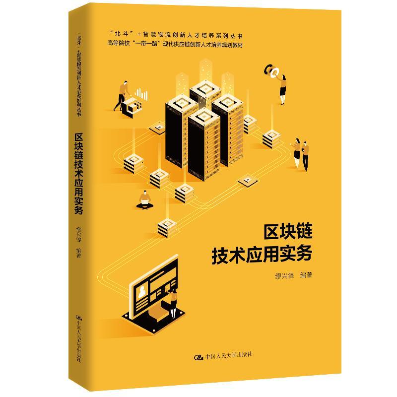 imtoken国际版发布时间_最新imtoken官网_imtoken海外版