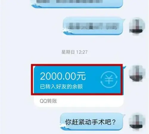 发送好友申请后后悔了_imtoken未发送_发送照片