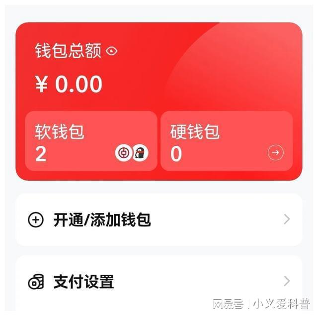 钱包提现多久到账_imtoken钱包怎么提现_钱包提现怎么免手续费