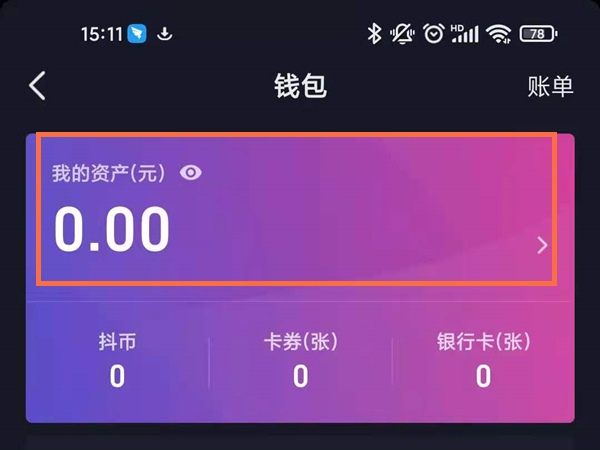 imtoken钱包怎么导出私钥_imtoken钱包怎么导出私钥_imtoken钱包怎么导出私钥