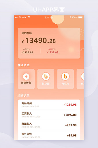 imtoken钱包地址查看_imtoken的钱包地址查余额_如何查询钱包地址余额