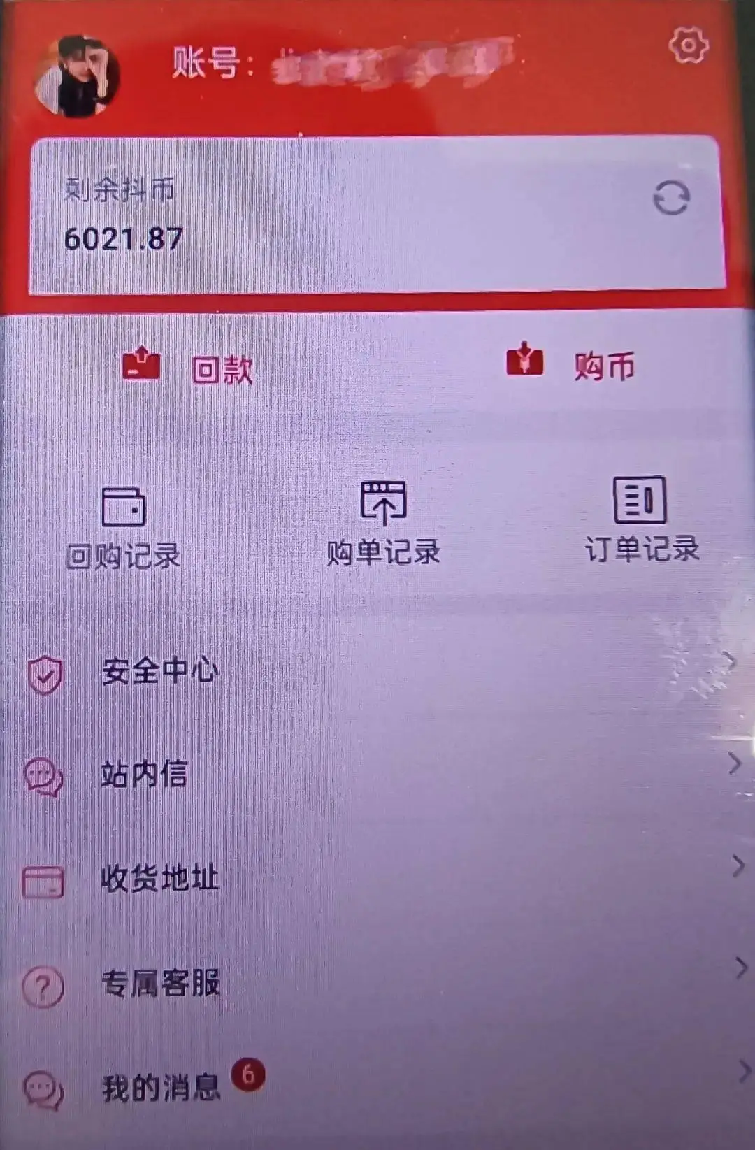 转账提示错误代码_转账网络错误是什么意思_imtoken转账网络错误