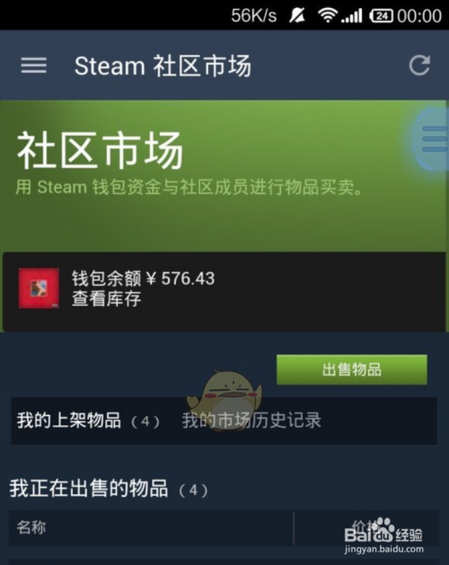 imtoken钱包地址无效_钱包地址存在异常行为_钱包地址不正确