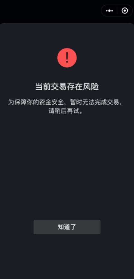 imtoken转账失败怎么回事_imtoken转账失败怎么回事_imtoken转账失败怎么回事