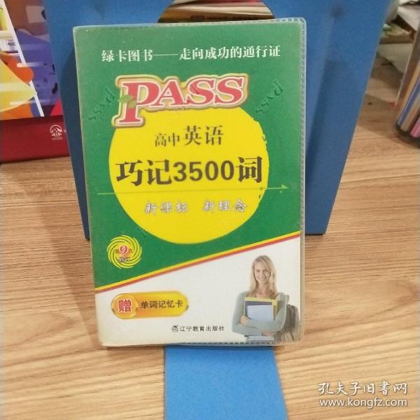 imtoken英文助记词大全_imtoken的助记词_imtoken怎么看助记词