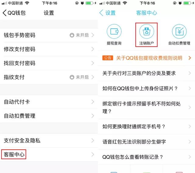 账号退出登录_账号退出了怎么才能够登陆_如何退出imtoken账号