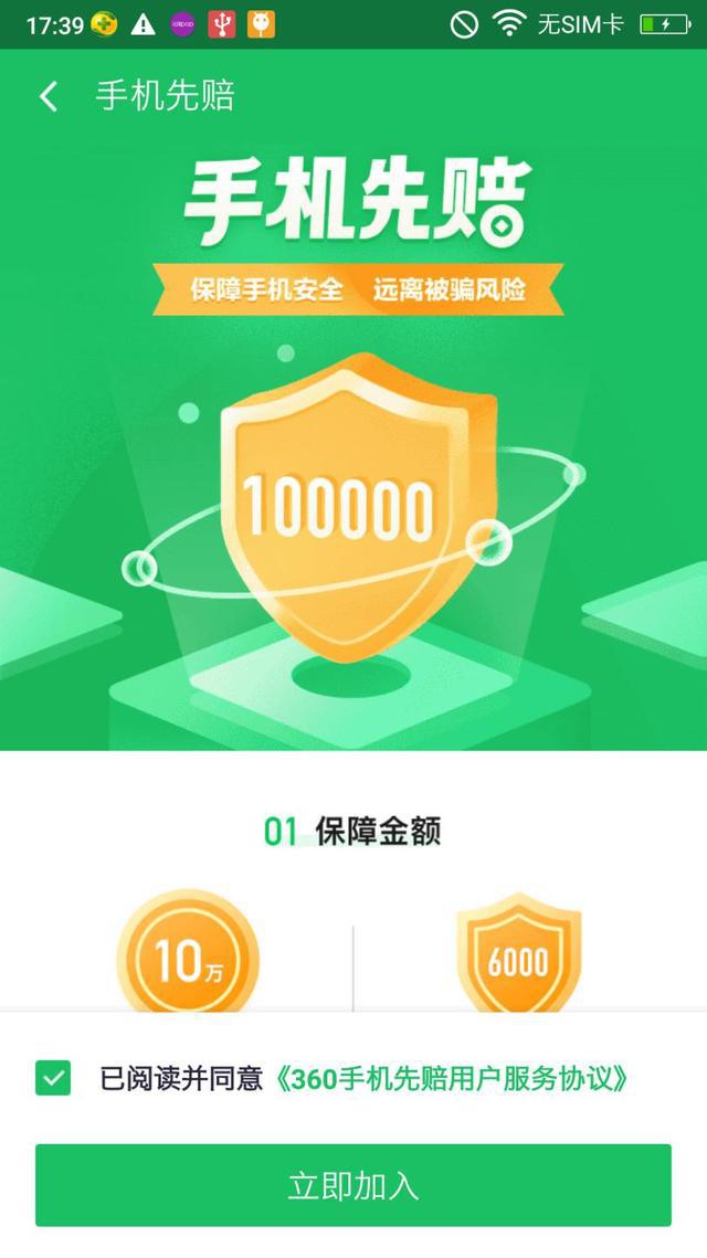 imtoken苹果下载_imtoken登陆_imtoken下载